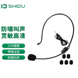 十度（ShiDu）S6/S8小蜜蜂扩音器耳麦原声麦克风话筒演出舞台主持教学导游线上直播麦克风手持麦 S8有线麦+5个咪棉