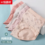 恒源祥妈妈内裤女纯棉抗菌中老年人高腰大码200斤胖mm短裤头全棉 【4条装】混色 XL/175
