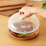 NITORI宜得利家居 微波炉专用加热用具碗盖子微波炉盖子 透明 24cm