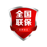 戴尔（DELL）笔记本礼品 全国联保