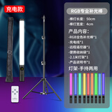 硕图直播补光灯灯棒LED手持补光棒灯支架RGB全彩灯摄影手机拍照视频便携直播户外柔光外景夜景拍摄