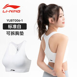 李宁（LI-NING）运动内衣文胸女瑜伽健身背心跑步中强防震bra无钢圈聚拢胸衣美背 标准白【工字型美背】 M