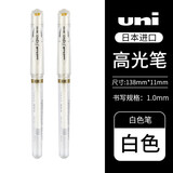 uni 日本三菱高光笔UM-153顺滑防水速记中性笔学生记号笔婚礼会议手绘签名笔1.0mm签字笔 白色2支
