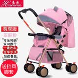豪威 婴儿推车超轻便携可坐可躺折叠高景观婴儿童车宝宝BB手推伞车 旗舰粉+坐躺+一键收+双向推+水洗