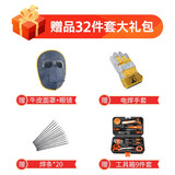 胜斯特电焊机 手持220v家用小型焊机 全套配件焊接机 工业级全铜便携式 【120A手持电焊机】32件大礼包
