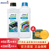 安利（Amway）炫黑衣物洗衣液 安利浓缩洗衣液1L 炫黑洗衣液+多效倍洁洗衣液