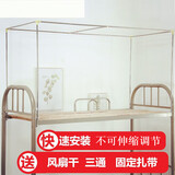 京弗 可伸缩调节大学生宿舍寝室床帘支架上铺下铺遮光布蚊帐床架杆子 80*190*110全框款 其它