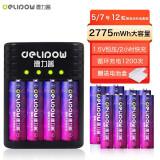 德力普（Delipow）充电电池 7号锂电池 1.5V恒压快充大容量962mWh充电套装适用游戏手柄键鼠话筒血压计指纹门锁 智能转灯快充+6节5号电池+6节7号电池