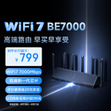小米（MI) 路由器BE7000 WiFi7 高通新一代企业级芯片 8颗独立信号放大器 4个2.5G网口+USB 3.0