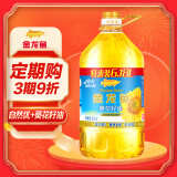 金龙鱼 食用油 自然优+葵花籽油6.18L(新老包装交替发货)