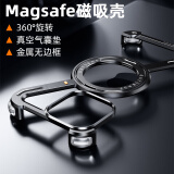 派凡【旋转支架壳】适用苹果iphone15promax手机壳铝合金属无边框镂空散热磁吸超薄四角防摔套潮流男女 黑色【镂空散热/气囊防摔/磁吸充电/一键拆装】 iPhone 15 Pro Max