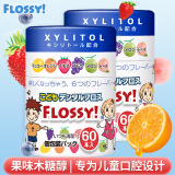FLOSSY!日本儿童牙线独立包装便携式宝宝牙线棒超细牙缝清洁牙签60支*2罐