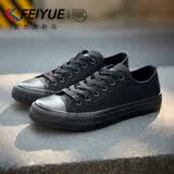 飞跃（Feiyue）基础款全黑帆布鞋子男鞋女鞋纯色硫化鞋透气小黑鞋百搭休闲运动鞋 黑色 41