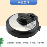 适用美的电压力锅4L升内胆锅盖MY-12CH402A密封圈提手接水盒配件 美的12CH402A锅盖总成