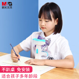 晨光(M&G)文具蓝色儿童坐姿矫正器桌面垫板款 小学生纠正写字姿势矫姿器 正姿支架 单个装AHAN4706B礼物