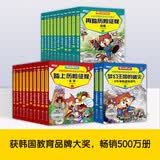 新东方英语宝盒 格莱姆语法+沃兹词汇 共3辑 6-13岁 小学初中英语启蒙 新东方老师名师精讲 阅读狂欢节 