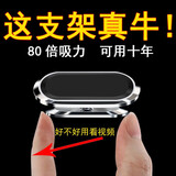 皇逐车载手机支架磁吸导航强吸力支架汽车用品全自动重力空调卡扣式出 【80倍强吸力360度旋转汽车通用】黑色