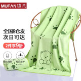 沐凡（mufan）浴巾毛巾男女加大加厚成人婴儿童卡通浴巾比纯棉柔软吸水毛巾伴侣 磨毛绿色（浴巾1条） 280g