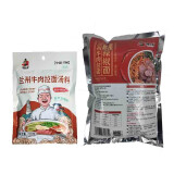 陆小余【清真】正宗兰州牛肉面调料拉面汤料煮面调料包独立小包装调味料 独立小包200g+500g辣椒面