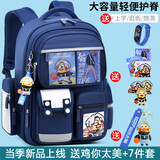 乐布熊新款书包男生小学生一二三到六年级男童女轻便儿童护脊减负双肩包 宝蓝色+(坤坤挂饰+6件套+手表) 大号3-6年级