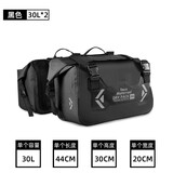 Tacx摩托车踏板铃木uy125后座防水边包快拆行李驮包骑士包ADV摩旅骑行装备30L边包干湿分离设计 30L黑色边包一对