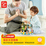 Hape(德国)儿童玩具趣味宇宙主题炫彩太空绕珠串珠早教礼物837555