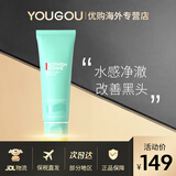 碧欧泉（BIOTHERM）男士三套装新水动力保湿护肤提亮男士套盒礼盒生日礼物 男士洗面奶 125ml