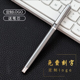 明派（mingpai） 【免费刻字】定制 logo金属笔签字笔签名笔金属外壳商务办公学生考试中性笔 深空灰