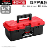 德力西电气（DELIXI ELECTRIC） 工具箱空箱家用五金收纳箱大号手提式电工箱学生美术收纳盒 双层经典款（迷你）