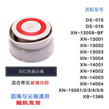希乐 热水保温壶13002原装内盖15003热水瓶开关暖壶配件热水瓶内盖子 米白2L- 3.2L