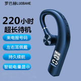 罗巴赫 无线蓝牙耳机挂耳式耳挂式运动跑步开车外卖通话超长续航无线耳机适用于苹果华为oppovivo 蓝色【电量显示丨左右耳佩戴】