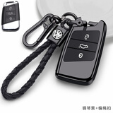 迈多多适用于18-22\/23新款迈腾钥匙套新款cc专用帕萨特330迈腾b8车钥匙包壳扣 全包【钢琴黑】logo编绳扣