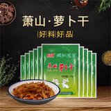 钱江粮子君萧山萝卜干70g*10包 特产脆萝卜干咸菜下饭菜