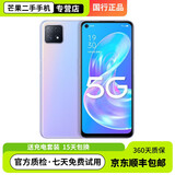 OPPO A72 二手手机 5G新品手机90Hz全面屏超薄拍照游戏智能6.5英寸大屏手机 95新