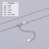 苏十六925银项链女素链细款锁骨链裸链单链子无吊坠配链生日礼物送女友 满天星链