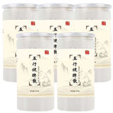 郭亚宁配方五行健睥散脾方五行健睥散脾 实發5瓶