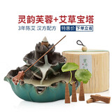 迦印堂 倒流香熏香炉线香插创意沉香炉仿古檀香炉茶道灵韵芙蓉倒流香 灵韵芙蓉+艾草宝塔