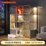 宠趣汇猫笼子大号家用带厕所一体室内猫咪别墅猫窝猫屋多层DIY猫笼 【喵星自带猫砂盆】3列4层2排 豪华款：四季猫窝+吊床+多层平台