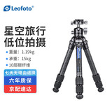 徕图三脚架 碳纤维轻便型低位拍摄摄影摄像微单单反相机专业星空三脚架云台套装 LS-283CM+LH-30R