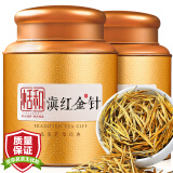 恬和茶叶滇红茶滇红金针特级蜜香云南凤庆滇红茶茶叶礼盒125克*2罐