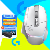 罗技（G） G502 X LIGHTSPEED 无线游戏鼠标 电竞机械充电宏编程吃鸡鼠标 罗技G502 X PLUS炫光灯效 白色