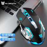 森松尼（sunsonny） 有线游戏电竞鼠标台式机电脑笔记本通用外接USB发光 M3S（黑色）