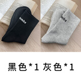 超弦袜子女男中筒秋冬季薄厚款ins风潮流配鲨鱼裤P字母篮球运动休闲袜 【2双装】-黑色+灰色 常规款(均码)