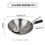 派力老式铁锅无涂层炒锅不粘锅圆底带耳熟铁炒菜锅家用铸铁锅燃气灶用 32CM【无耳】+防烫胶套+炒勺 32cm