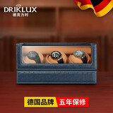 德克力时（DrikLux）摇表器全自动机械表上链器家用手表盒转表器送女友送长辈生日礼物 蓝色鸵鸟+骆驼色绒+3转盘
