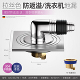 澳友（U-RAY） 枪灰色方形304不锈钢卫生间防臭隐形双用地漏盖厨房浴室防臭器 拉丝【防返溢/洗衣机】-品质款