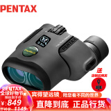 PENTAX宾得虫虫镜二代8.5x21双筒望远镜高清高倍成人儿童微距博物馆观鸟