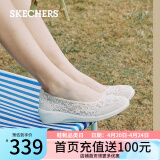斯凯奇（Skechers）女鞋夏季蕾丝浅口单鞋透气一脚蹬女鞋低帮平底鞋懒人鞋66666292 自然色/NAT 39 正常码，脚背宽高选大半码