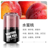 春春汽车香水车载香薰车内饰品摆件除异味日产本田奔驰车里装饰用品男 【水蜜桃味】持久淡香除异味