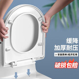 灿智马桶圈通用加厚坐便器盖板家用抽水马桶盖下装缓降V型U型老式厕所 U型:【缓降】 下装（不含盖）